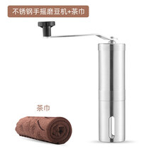 天喜（TIANXI）咖啡豆研磨机家用手摇磨豆机不锈钢小型手动研磨器手磨咖啡机 不锈钢手摇磨豆机+茶巾