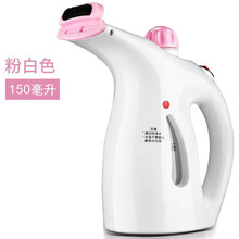 手持挂烫机家用蒸汽熨斗迷你熨衣服机小型便携式熨烫机烫斗韩雀 200ML(升级加固款) 基础套餐