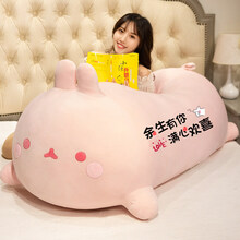 可爱兔子毛绒玩具儿童靠枕抱枕大号公仔女生睡觉抱枕玩偶毛绒公仔女生床上超软抱枕布娃娃女生日礼物 云朵兔豆豆眼款粉.余生有你 【Q弹面料】1米【升级款送玫瑰+贺卡+彩袋】