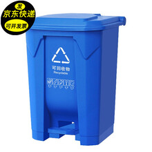 木野村 加厚脚踏式垃圾桶大号户外带盖商用家用办公商场酒店脚踩垃圾箱干湿分离分类垃圾桶 50升脚踏-蓝色/可回收物