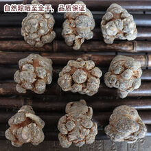 三七 20头30头40头500克圆头狮子头云南文山田七可代磨粉 三七打粉500克 18头18个无剪口【500克】