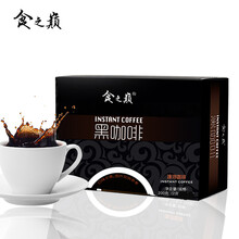 黑咖啡100袋/40袋云南纯黑咖啡店铺另售减肥代餐无脂无蔗糖速溶咖啡粉 食之巅 黑咖啡40袋/盒装（5盒）