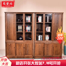 蜀碧阁 三门书柜实木带玻璃别墅高端书房家具定制藏宝阁置物展示柜玄关隔断陈列展示柜 单个 订金