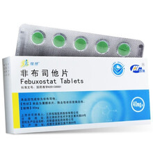 恒瑞 瑞扬 非布司他片 40mg*10片/盒 （痛风患者、高血酸血症的长期治疗）LX 1盒装