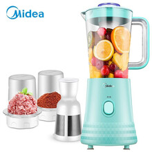 美的（Midea） 榨汁机三合一多功能家用搅拌研磨机（干磨、绞肉、搅拌） 浅蓝色