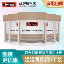 京东国际	
【品牌供货防伪】澳洲Swisse斯维诗钙加维生素D片柠檬酸补钙片150片孕妇中老年品牌授权 娘娘钙 骨质疏松全家补 钙+VD 150粒【5瓶】