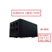 硬盘柜 多盘位硬盘柜USB3.1/Type-C磁盘阵列raid存储架外置硬盘盒笼 深卡其布色