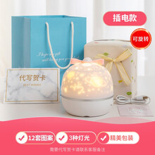 星空投影灯仪儿童玩具女孩满天星卧室网红八音盒梦幻小夜灯音乐生日礼物 梦幻【插电款】+12套灯片+精美包装+礼袋+刻字、