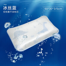 贝壳日记（ShellDiary）贝壳日记婴童乳胶护颈枕专用枕套（不含枕芯） 冰丝蓝枕套（0-8岁）