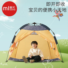 曼龙儿童帐篷女孩男玩具屋室内外宝宝折叠公主城堡户外野营游戏屋 儿童帐篷-秋游+1.5cm拼接垫4张(无边条)