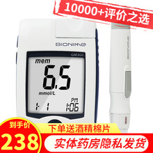 瑞特（Rightest） GM300血糖仪瑞特血糖仪GS300血糖试纸家用医用 瑞特血糖仪裸机+采血笔【不含试纸】