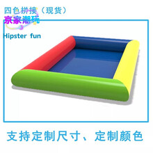 儿童气垫游泳池充气水池儿童游泳池成人大型户外水上乐园充气钓鱼池海洋球池围栏 2x3x0.3(6平方) 加厚升级款