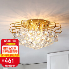 超市	铜登印象 北欧轻奢水晶卧室吸顶灯温馨浪漫客厅灯现代简约房间全铜灯具 3头(直径35*高22CM)
