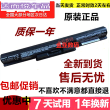 VGP-BPS35A SVF143A1YT/QT/RT SVF153A1TT/QT笔