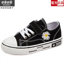 巴拉巴拉旗下Badibadi童鞋 帆布鞋夏季儿童鞋男小童鞋子软底休闲女童板鞋宝宝2021春秋款单鞋 小雏菊01黑色 22码内长15CM