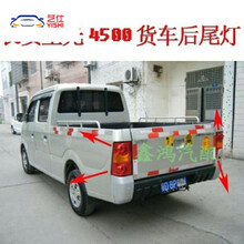长安星光4500货车后尾灯星卡小卡S401后灯1029双排后尾灯倒车配件 副驾驶右