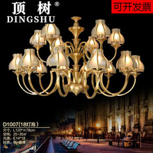 顶树轻奢品牌全铜大吊灯别墅酒店大堂工程灯中空复式楼三层大吊灯 D1007-12+6