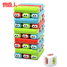 泰格睿五颜六色空间思维训练开发智力儿童益智玩具六一儿童节礼物 叠叠乐游戏