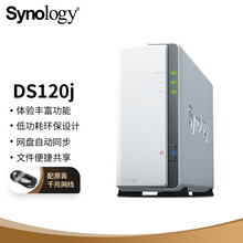 群晖（Synology）DS120j 单盘位NAS 网络存储服务器 （不含硬盘 ）