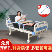 护理床老年人医用床家用多功能医疗床瘫痪病人康复床医院用的病号床手动升降非电动 双摇【起背抬腿功能】配床垫 护栏 餐桌 万向轮