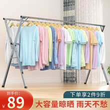 亮朵 阳台晾衣架落地不锈钢晒衣架挂衣服架晾衣杆折叠晒衣杆晒被子架室内户外家用挂衣服摆地摊神器伸缩 1.6米+不锈钢配件【家用特粗款可伸缩】