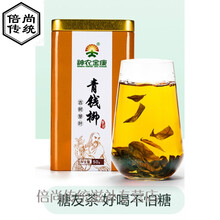 青钱柳茶原叶神茶金钱柳嫩芽养生茶