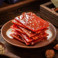 靖江猪肉脯500g整箱猪肉脯干蜜汁100g小吃特产肉类休闲零食大礼包 孜然100g