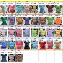 贴钻diy手工暴力熊材料包玩偶摆件粘钻熊玩具公仔七夕情人节礼物 花色(更多颜色详情询问客服) 需成品请联系客服 23cm