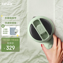 科西(keheal)手持挂烫机家用 蒸汽熨斗旅行 熨烫机 便携式电熨斗小型迷你 熨衣服烫衣机 H2升级款-苏竹青