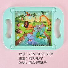 掌上平衡滚珠走珠迷宫幼儿园宝宝专注力训练游戏学生益智开发玩具 绿色