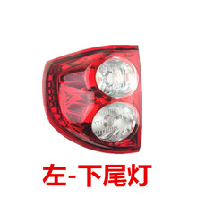 方拓适用长城哈弗H5版后尾灯欧风版尾灯刹车灯泡倒车灯哈佛h5灯罩 【至尊版/欧风版】主驾驶-左-下尾灯-高品质 单支装