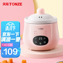 天际(TONZE)电炖锅 电炖盅 煲汤锅炖汤锅 婴儿煮粥锅bb煲 酸奶燕窝养生 白瓷胆 DGD10-10EMD 1升