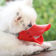 狗狗嘴套止吠器泰迪用品中小型幼犬宠物口罩 红色(防叫/防咬/防乱吃) S号(建议博美、小鹿犬、泰迪、比熊)小体型幼犬