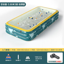 游泳池家用成人冲气游泳池大号儿童自动充气游泳池趣味玩水特大波波球池加厚冲气大号成人戏水池自动充气泳池 3.88米3层+入门套餐 无线闪充