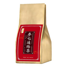 丹参茶参七通络茶三七人参通络茶化瘀心脑血管养生茶 30包体验装