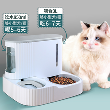 坏小宠宠物自动喂食器 饮水机猫碗狗碗猫粮桶宠物狗狗猫咪自动喝水投食器免插电宠物用品 干湿分离自动喂食器【全新二代】