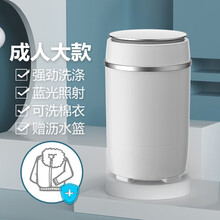 迷你小洗衣机小型宿舍学生婴儿童内衣裤家用大容量半全自动单桶筒宝宝优聪 成人大款+ 强劲洗涤+蓝光 (赠沥水篮)