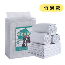 道顿世家狗狗尿垫宠物用品尿片猫尿布泰迪尿不湿吸水垫加厚除臭100片 竹炭款 L-大型  1包