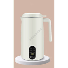 豆浆机家用迷你小型全自动破壁免过滤多功能免煮预约 保温单两人 米白色触摸升级版
