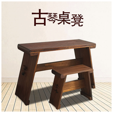 曲漾 古琴桌凳专业可拆卸便携式禅意简约书法桌中式仿古实木共鸣箱琴桌 桌凳+谱架+桌包+盖布