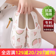咕羊羊月子鞋春秋包跟厚底防滑产后孕妇拖鞋夏季薄款 【纯棉纱布】粉色西瓜 L(适合37码~38码)