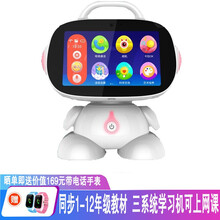 小爱智能机器人小艾同学家教学习机教育陪伴互动儿童早教机语音对话高科技人工智能玩具男孩女孩学生礼物 蓝色48G【三系统可上网课旗舰版】
