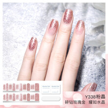 茵彩【滋养免封层】指甲贴纸全贴甲片20指女贴片美甲贴3d甲油胶膜可穿戴拆卸防水持久14夏天显白DIY 粉晶