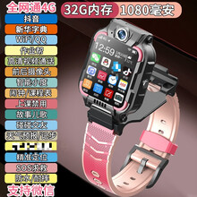 【官方旗舰】小天才电话手表Z6巅峰版同款z7蜘蛛侠儿童智能4G学生防水z5A高清视频通话GPS定位 八代红色 双摄 微信32G 1080电池 作业帮  官方标配