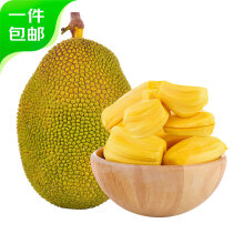 冠町 海南黄肉菠萝蜜一整个25-30斤 新鲜水果生鲜当季特产 源头直发