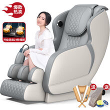 京江 小型按摩椅家用全身豪华零重力全自动多功能电动按摩器椅 内涵灰【豪华版】家居休闲豪华椅