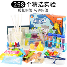 拼拼宝贝 儿童科学实验套装玩具小学生steam教具男孩女孩生日礼物幼儿园手工科技制作 【升级进阶2级】268个科学实验+视频教程