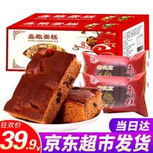 超市	【7月份生产】网红老北京蜂蜜枣糕整箱1500克好吃的红枣泥蛋糕糕点点心早餐面包礼盒老人小孩喜欢夜宵 鑫粮老北京枣糕整箱1500克