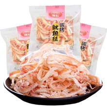 瑞松鱿鱼丝500g碳烤手撕鱿鱼丝散称独立小包装即食海味休闲零食儿童营养小零食办公室宿舍追剧休闲零食 鱿鱼丝原味500g