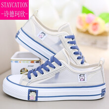 诗德珂欣【儿童运动鞋】女童鞋夏季网面薄款小牛帆布鞋2021年新款潮学生透气板鞋儿童网鞋 仙K2238米色 35